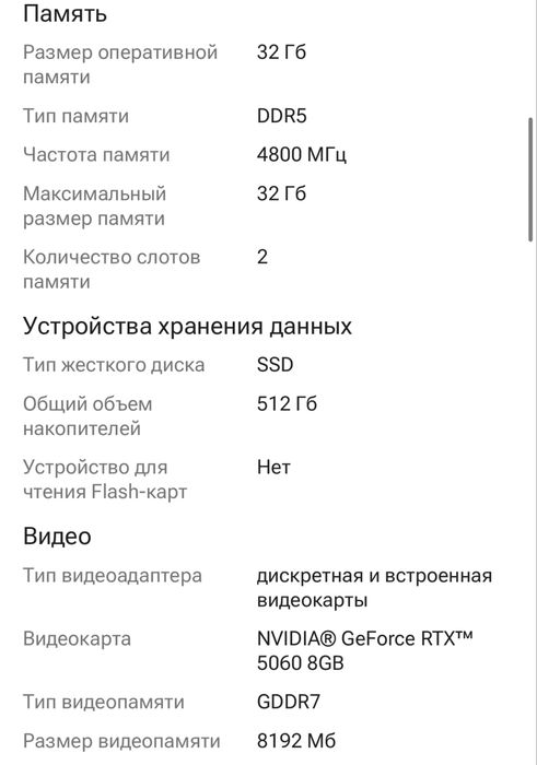 Игровой ноутбук Lenovo