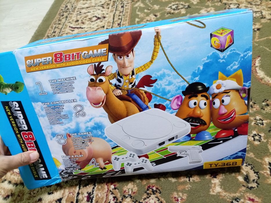 Денди, сега с пистолетом