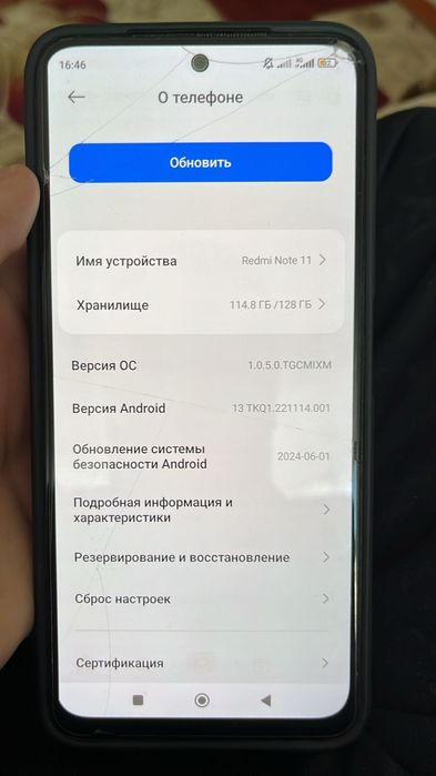 Сатылымда Redmi note 11