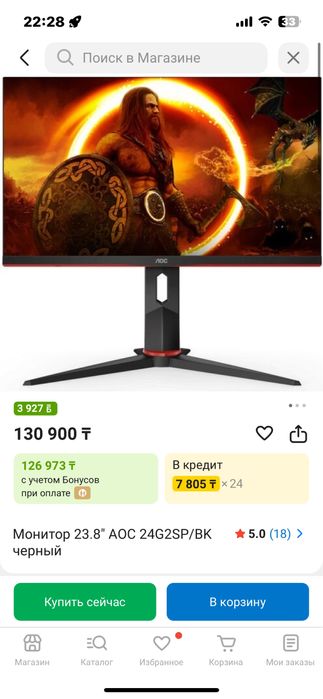 Продаю Компьютер!