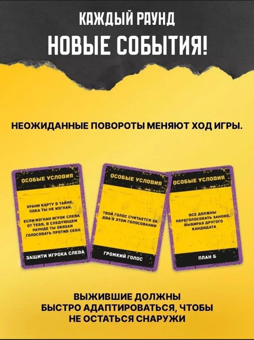 БУНКЕР настольная игра!