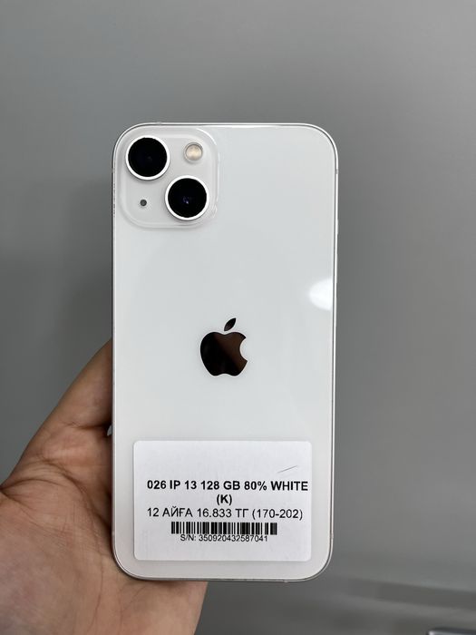 Iphone 13 128 gb 87041 Pintel.kz