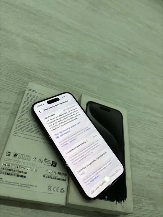 Срочно продам айфон 15 про