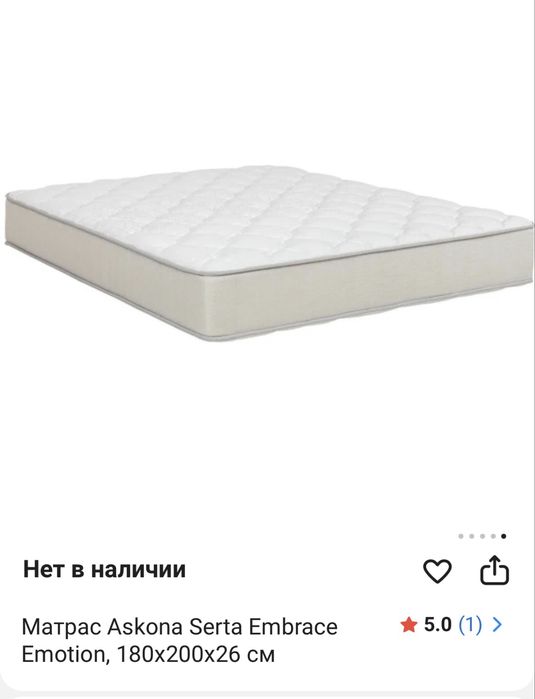 Матрас Askona Serta Embrace