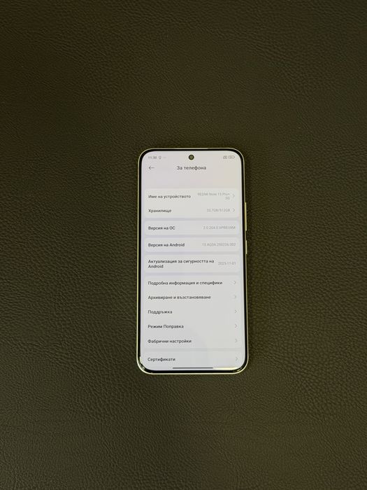 Redmi Note 15 PRO Plus 5G 512GB