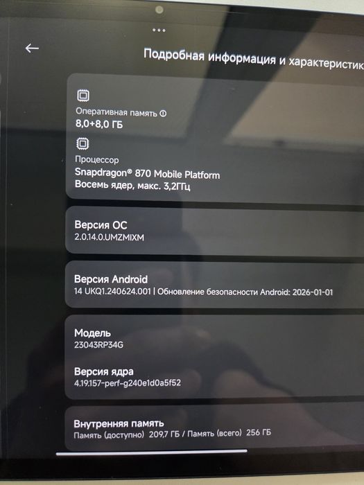 Планшет Xiaomi pad 6