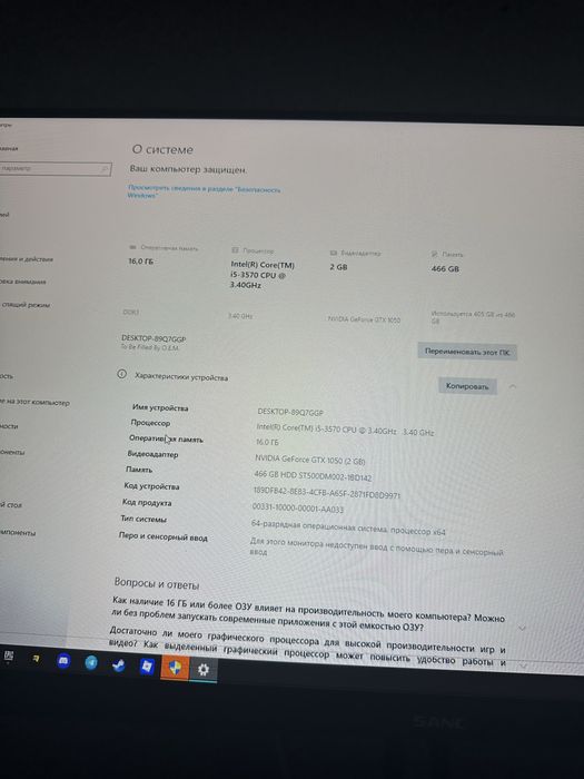 Пк обмен на эндуро