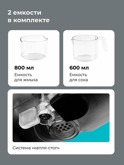 Шнековая соковыжималка GALAXY 0817 с медным двигателем и LED-подсветко