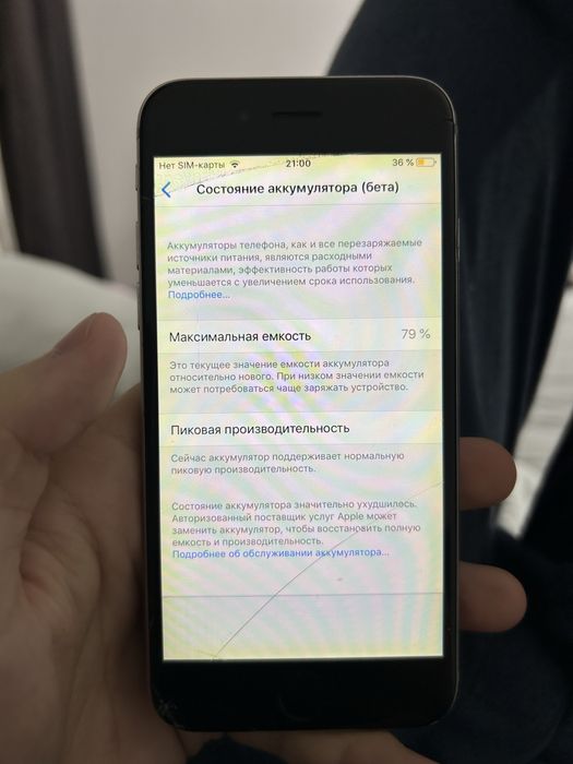 айфон 6           .