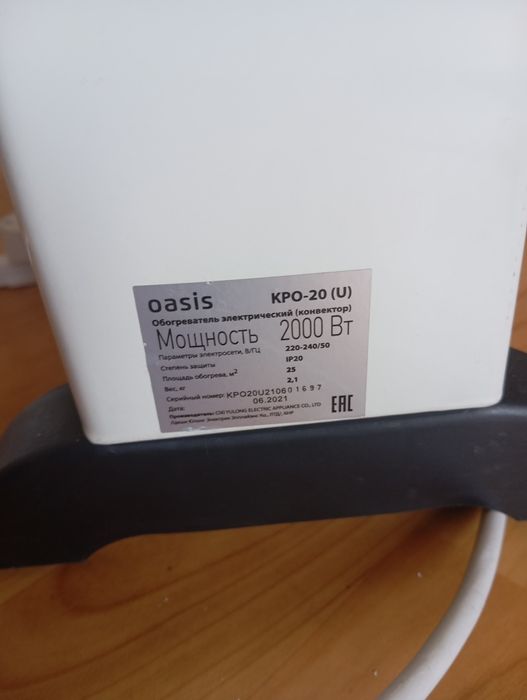 Продам электрический обогреватель