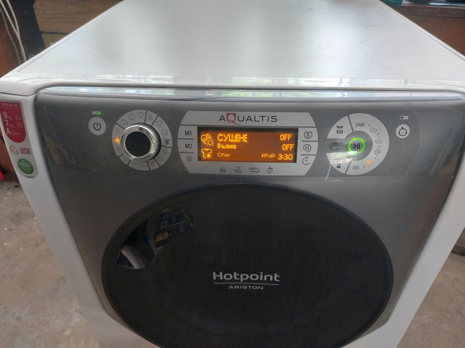 Пералня  Аристон