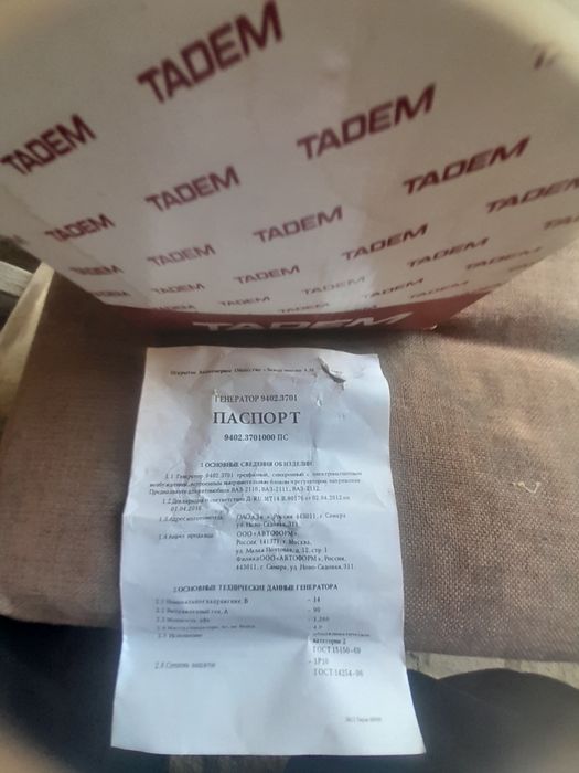 Продам генератор лада приора