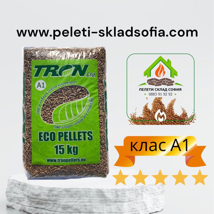 Пелети  ТРОН - 100% бял бор