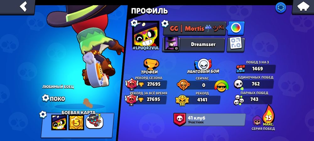 Обмен ак бс на фф или продам 2500