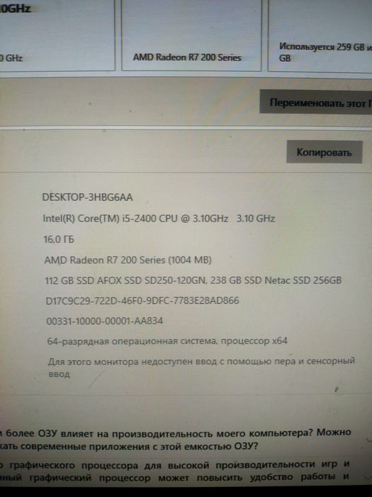 Продам компьютер