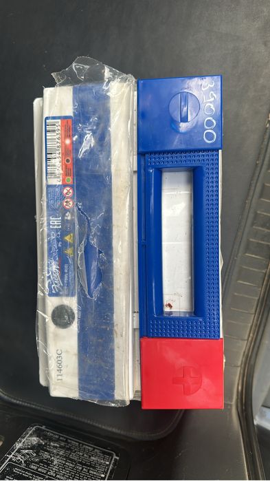 Акум экстра 75…..