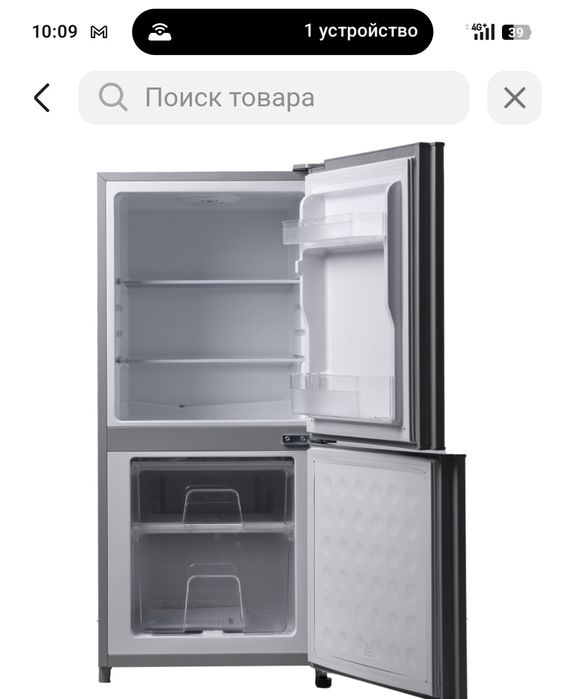Продам холодильник 73тыс