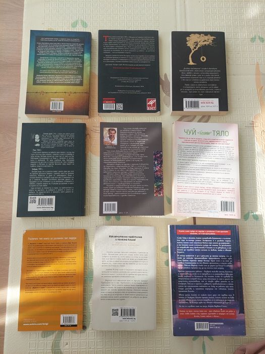 Продавам книги ( със забележки) 3 евро