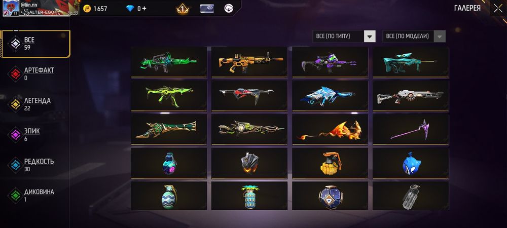 Продам фф акк бразйльски региoн за 950