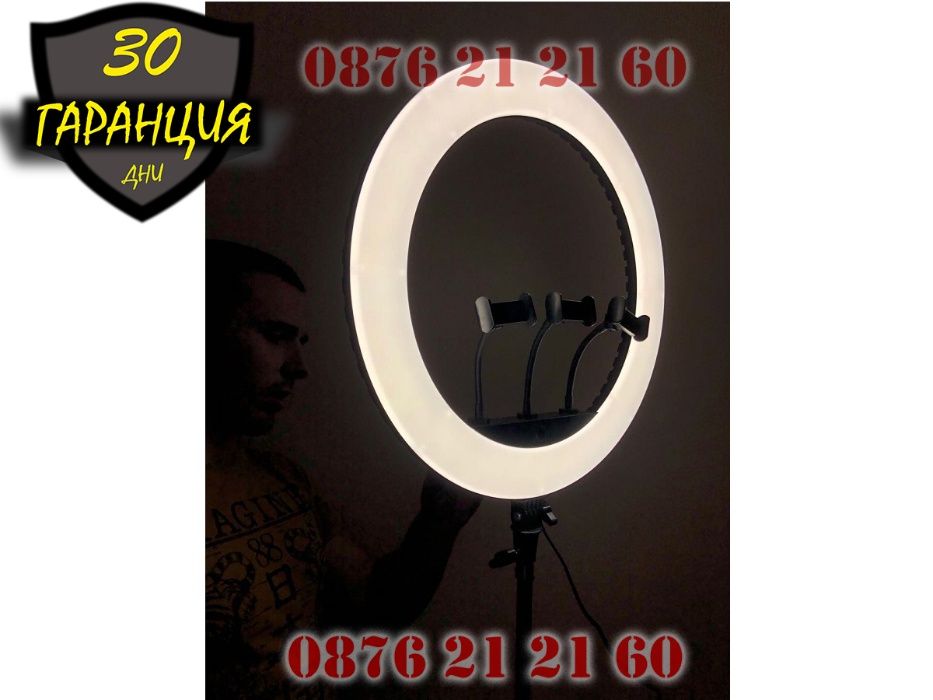LED Ring Light Рингова Лампа Осветление ЛЕД Ринг Стойка 210см 14 21