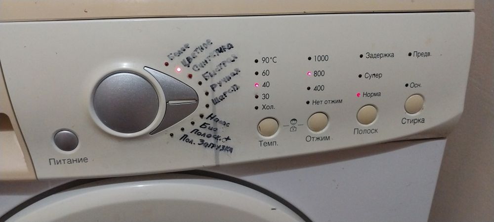 Стиральная машина LG intello washer WD-1013 C