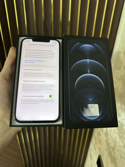Iphone 12 Pro Max 128 Айфон 12 Про Макс 128