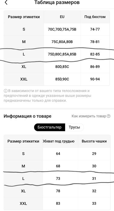 Купальник женский