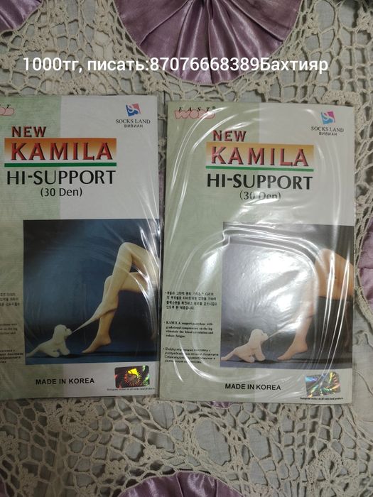 Капроновые колготки