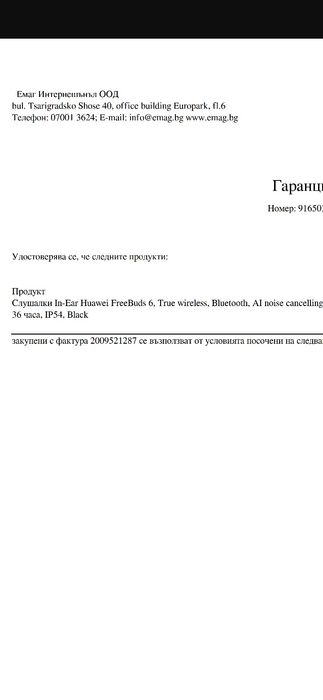 Huawei FREEBUDS 6 Black
