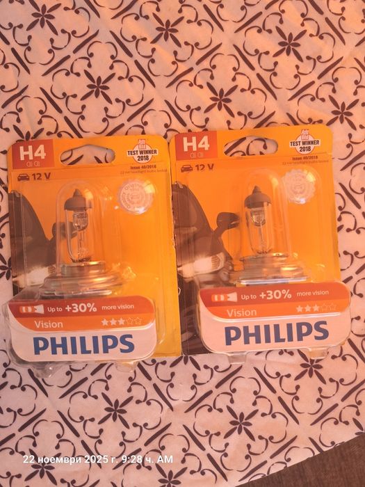 Автомобилни крушки H4 Philips