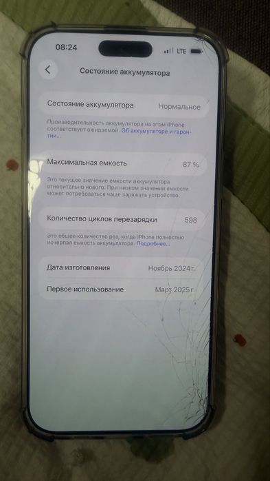 Iphone 16 pro max 512gb