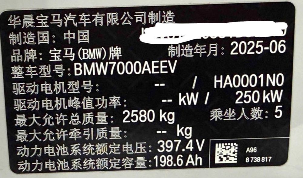 BMW I3 eDRIVE  40L shadow edition
