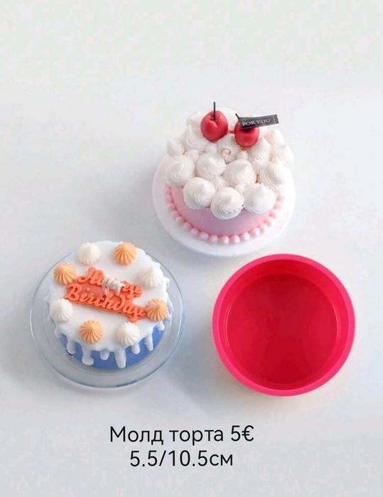 Молдове за свещи и сапуни НОВИ!!!