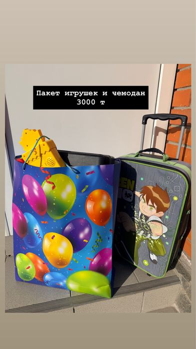 Развивающие Игрушки и машинки