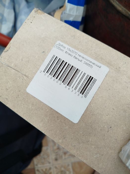 Коробки обналичник для дверей