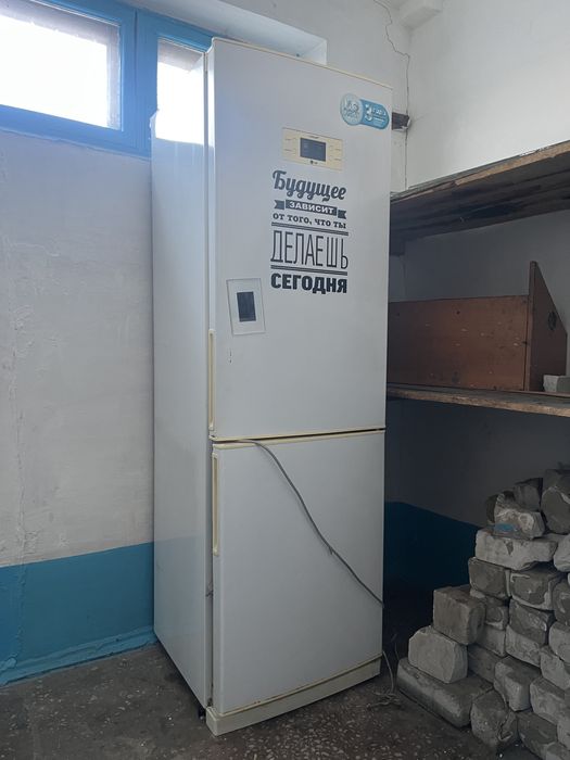 Холодильник не рабочий