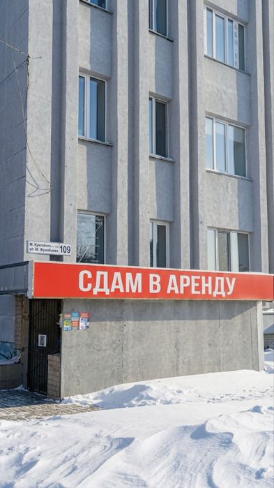 СДАЁТСЯ! 70 м² В ЦЕНТРЕ Петропавловска!