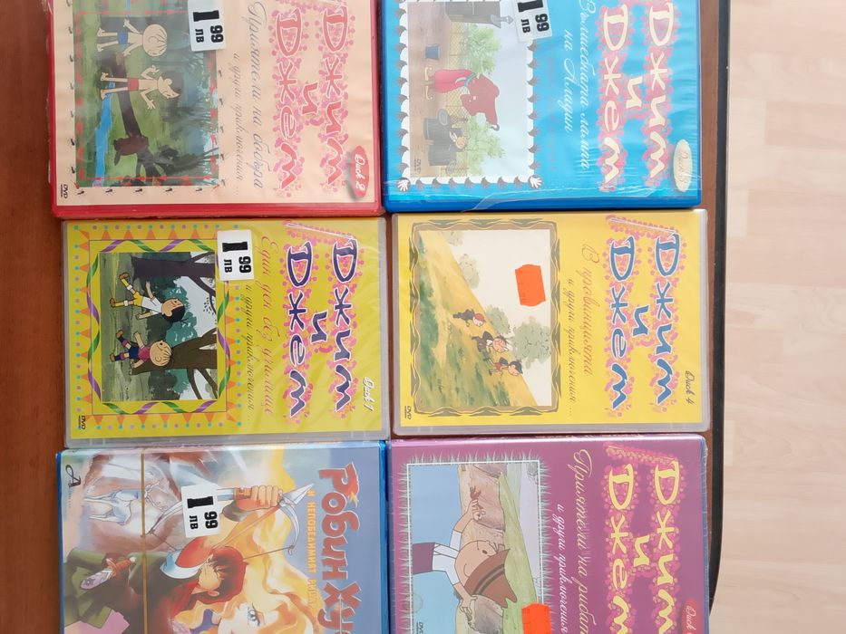 ДВД игрални и анимационни филми