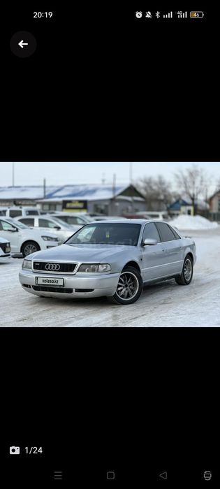 Audi a8 иномарка