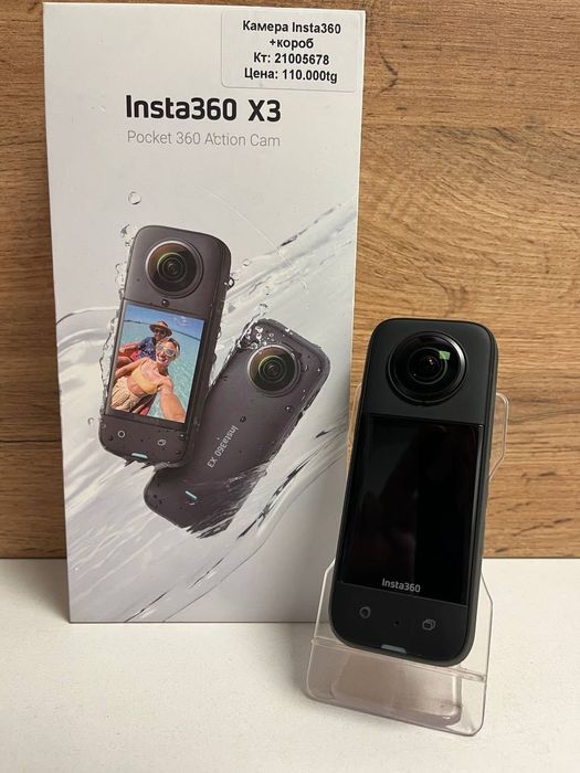 камера insta 360/BariBarShop/рассрочка