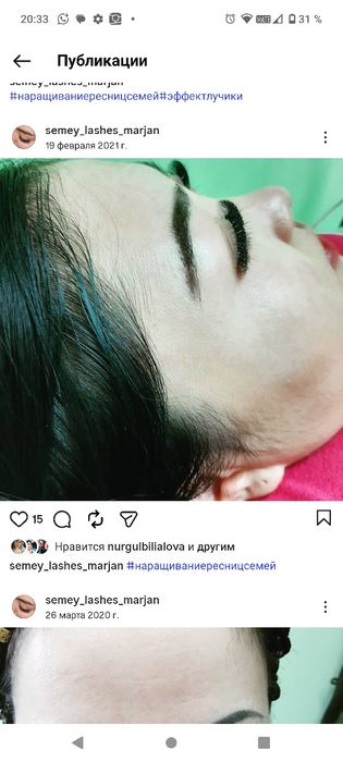 Наращивание ресниц