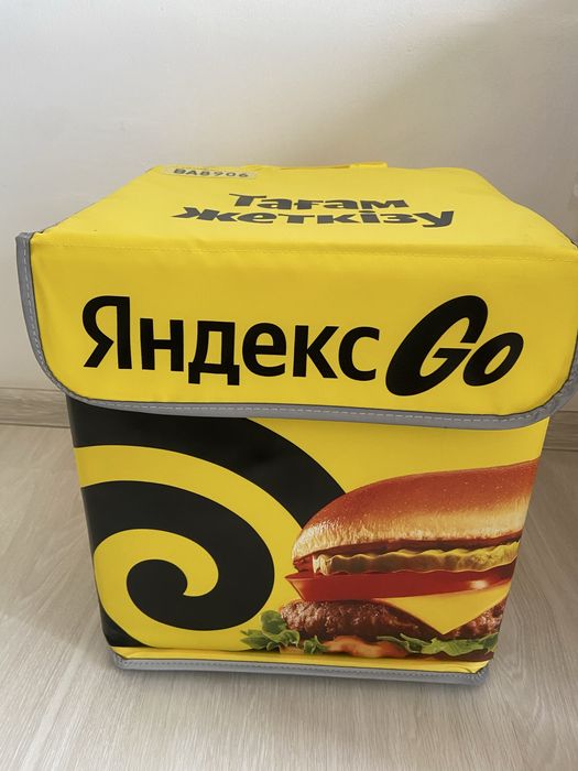 Сумка для доставки