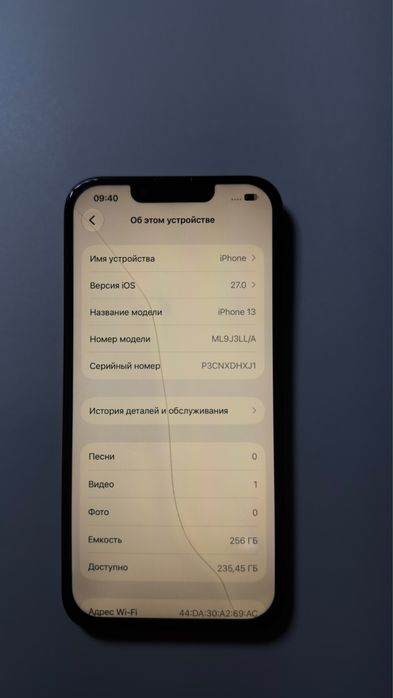 Продам Iphone 13  айфон 13