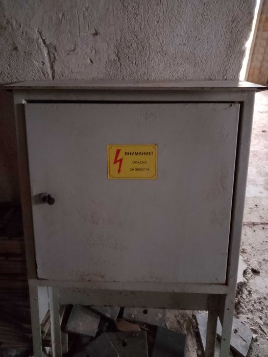 Стационарен циркуляр