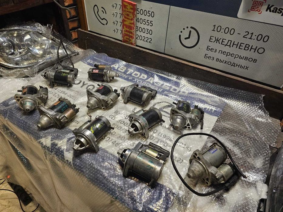 Стартер LEXUS GS 300