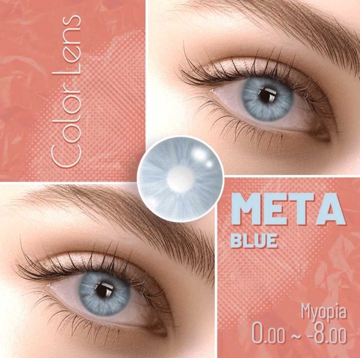 Контактни  цветни едногодишни лещи- без диоптър