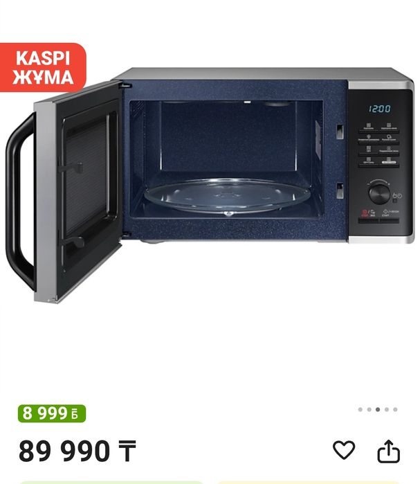 Микроволновка Samsung