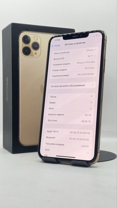 Iphone 11 Pro Max 64/71 С Гарантией!