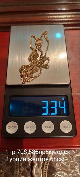 Золото 585и750 пробы,длина19,5;44;67;72;62см