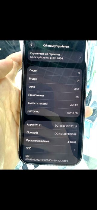 Iphone 14 pro / Silver / 256 / 89%